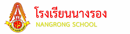 Nangrong.ac.th
